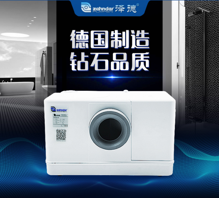 污水提升器 污水提升器