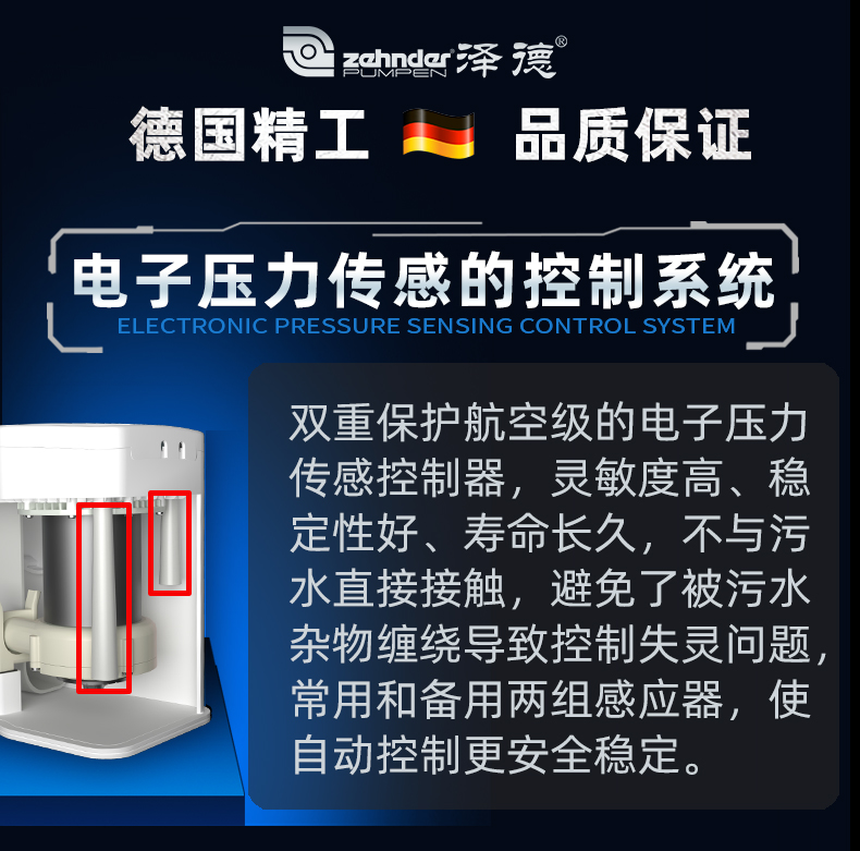 衛生間污水提升器 衛生間污水提升器