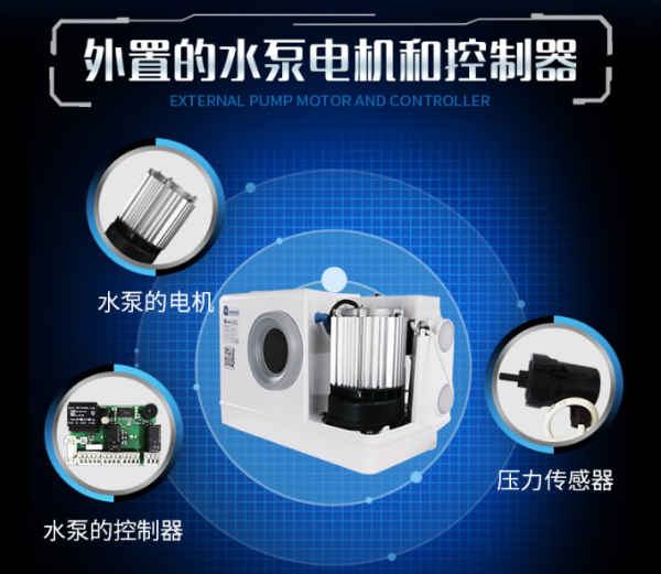 別墅污水提升器 別墅污水提升器