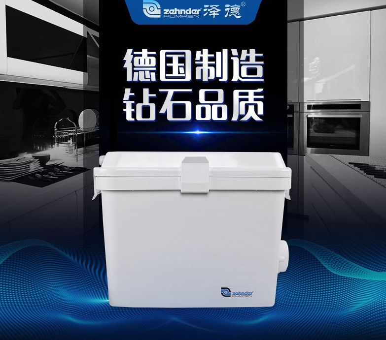 洗衣機污水提升器 洗衣機污水提升器