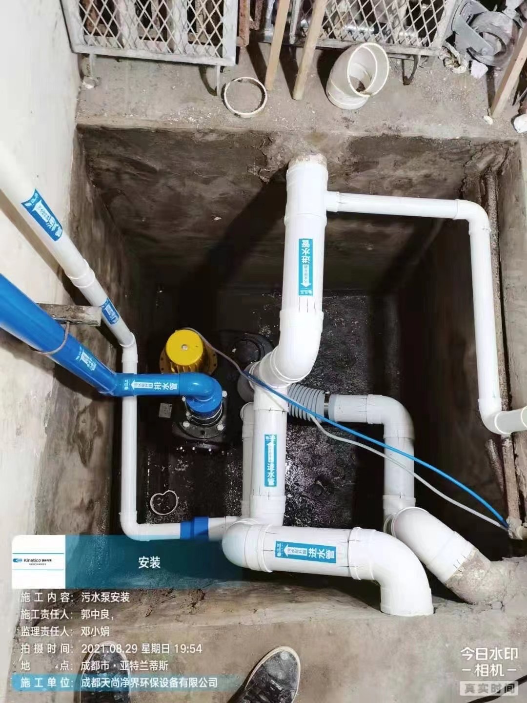 污水提升器