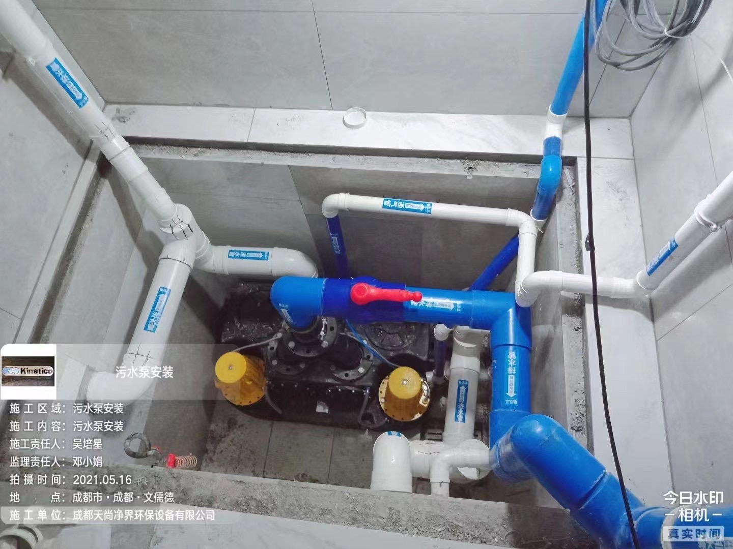 污水提升泵