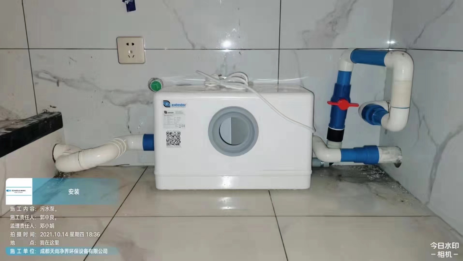 污水提升器